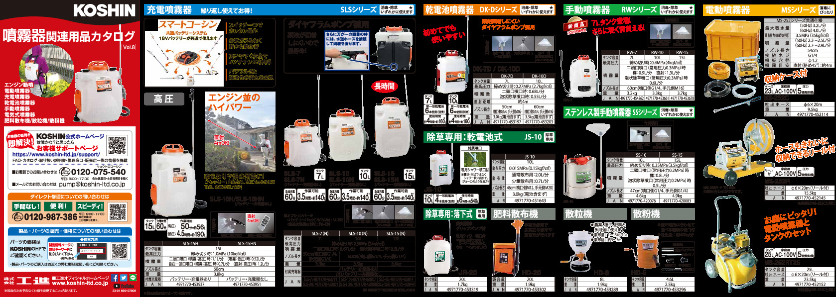 人気ブランドを 工進 コーシン REL用タテ型BOX RES-330A その他ガーデニング、園芸用品