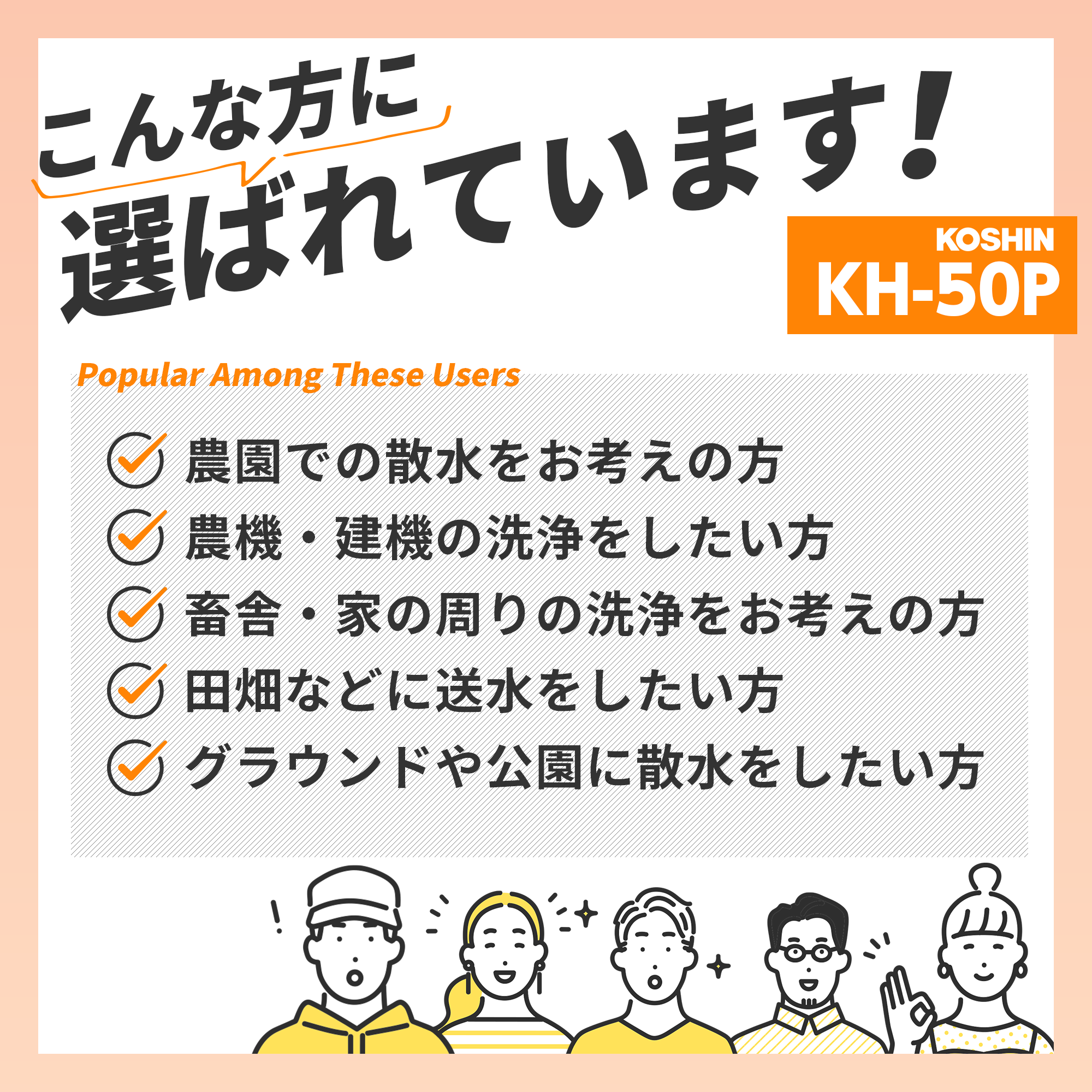 ハイデルスポンプ ホンダ4サイクル KH-50P(SEH-50P-AAA-3) KH