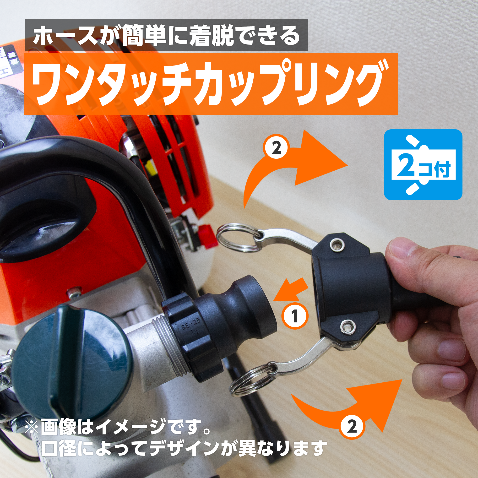 ハイデルスポンプ KH-25FZ [4サイクルエンジン] GX-25 超軽量4サイクルエンジン ハイデルスポンプ KH-25(KH-25-AAA-0