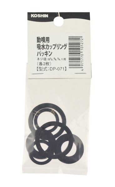 高圧オートカップSPH070型 SH270 PH270 Rc1/4 Co., 高圧オートカップSPH070型 SH270 PH270 Rc1/4 Co.,