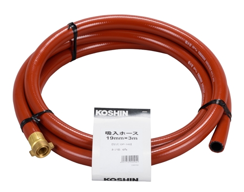 吸入ホース 19mm×3m DP-149 DP-149 | 株式会社工進【公式】
