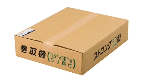 ホース巻き取り機 ストロングリール(SL-50) φ8.5ホース 50m巻き用(組立 ...