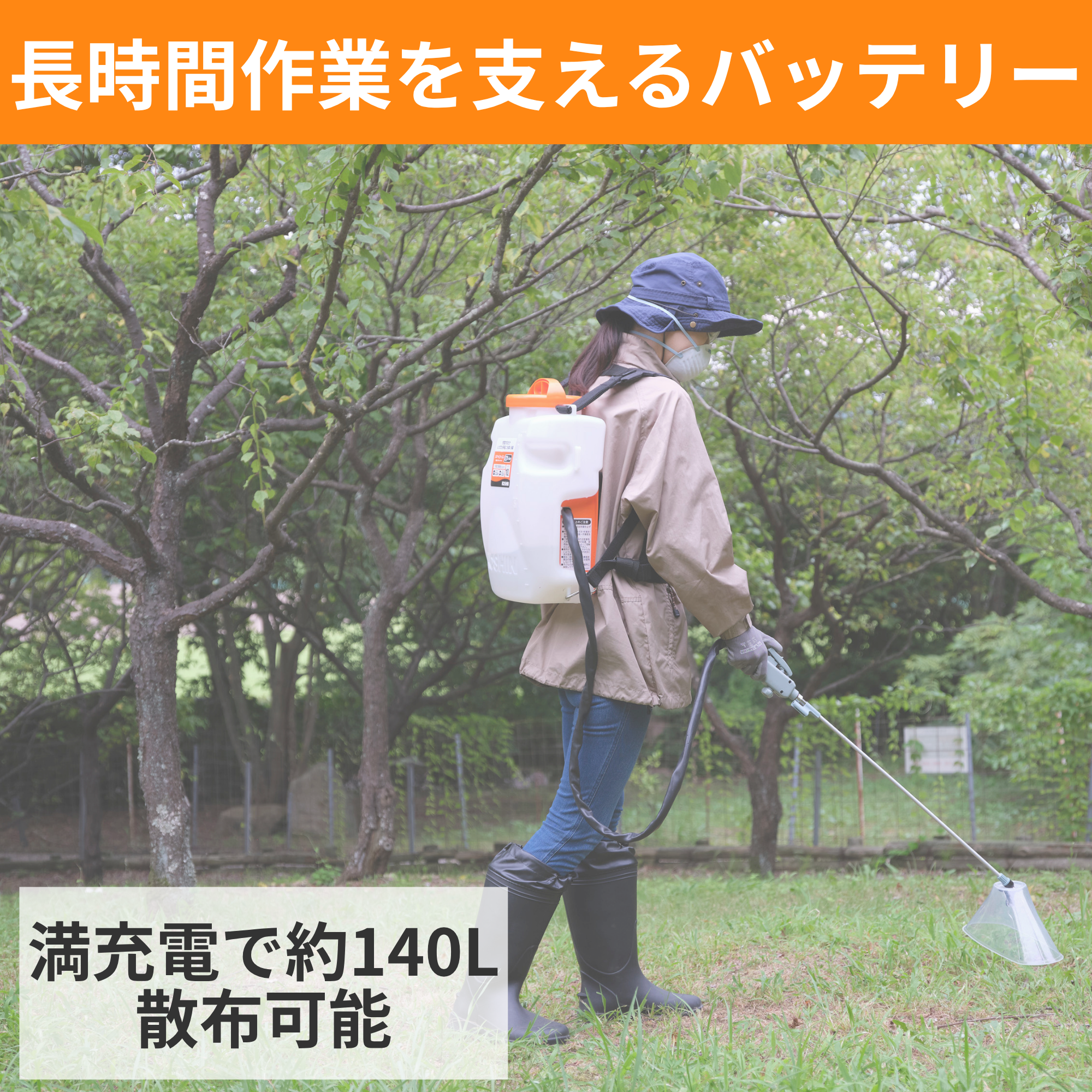 充電式噴霧器 SLS-15(SLS-15-AAA-1) SLS-15 | 株式会社工進【公式】