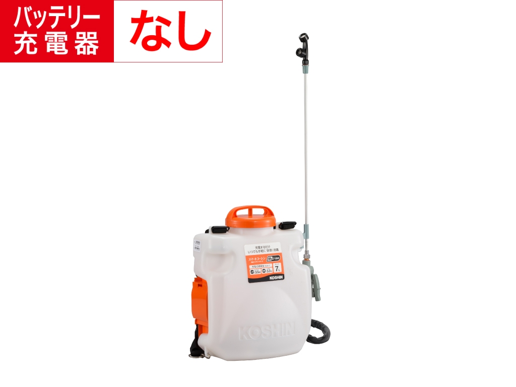 工進 背負い式充電噴霧器 １５L １８V ２．０Ah （バッテリー・充電器無し） スマートシリーズ SLS-15N  - 4