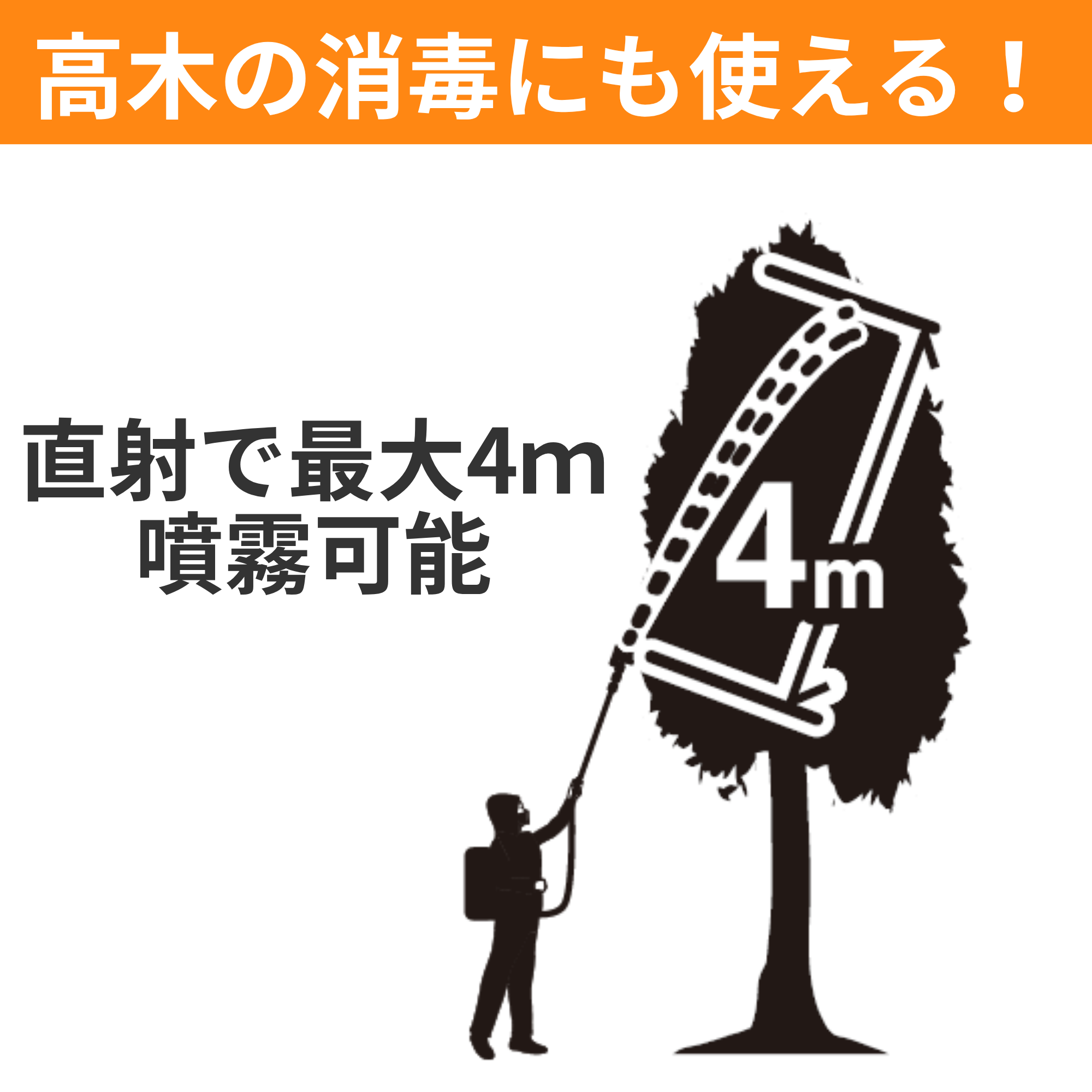 充電式噴霧器 SLS-15HN(SLS-15HN-AAA-1) SLS-15HN | 株式会社工進【公式】