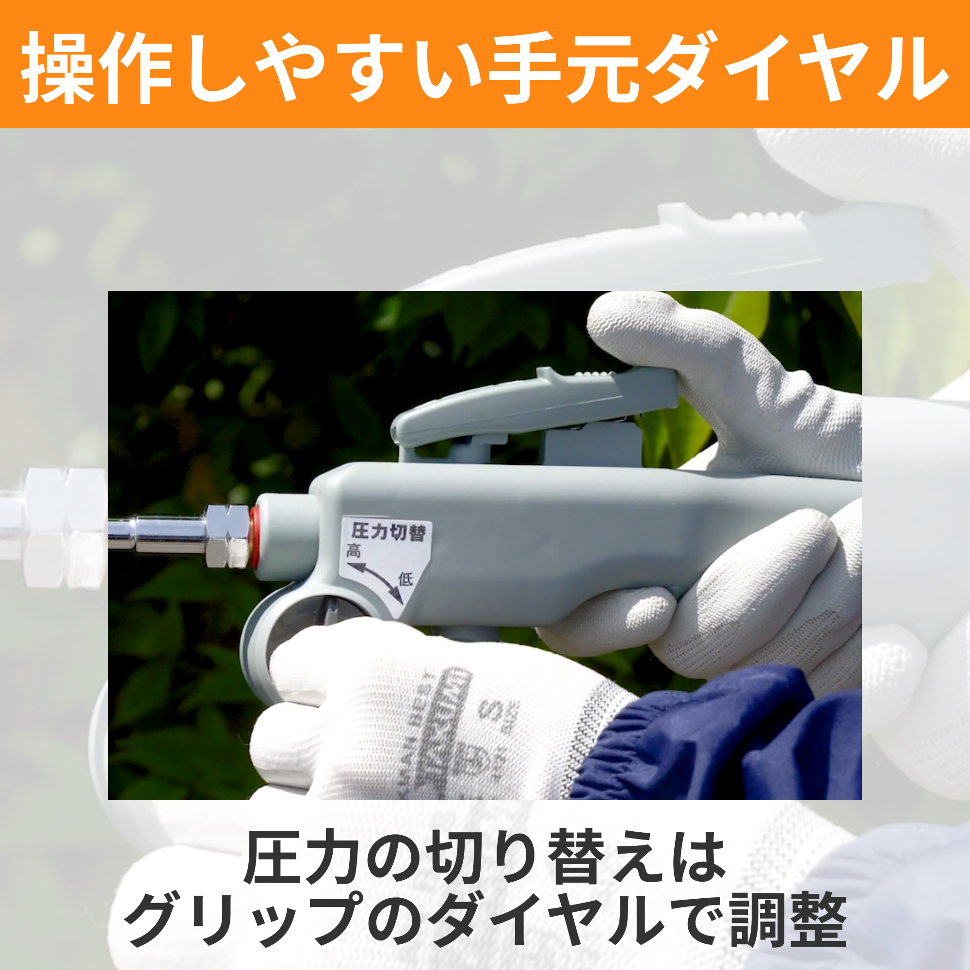 充電式噴霧器 SLS-15HN(SLS-15HN-AAA-1) SLS-15HN | 株式会社工進【公式】