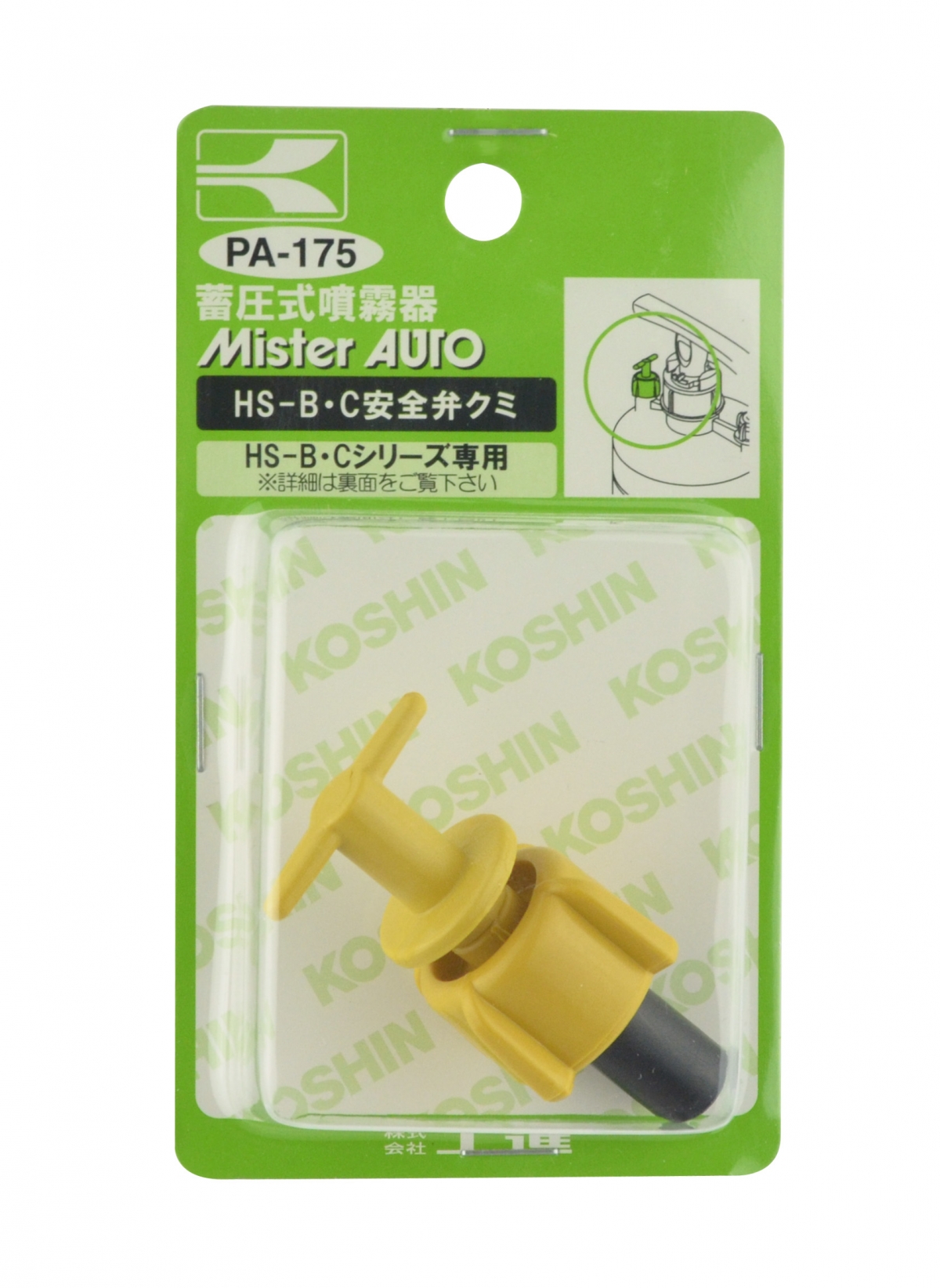 お試し価格！】 KO 25mm樹脂カムロックタケノコ PA-226 1個入り 工進 KOSHIN #台風 対策 防災セット グッズ 地震 災害 停電  リュック