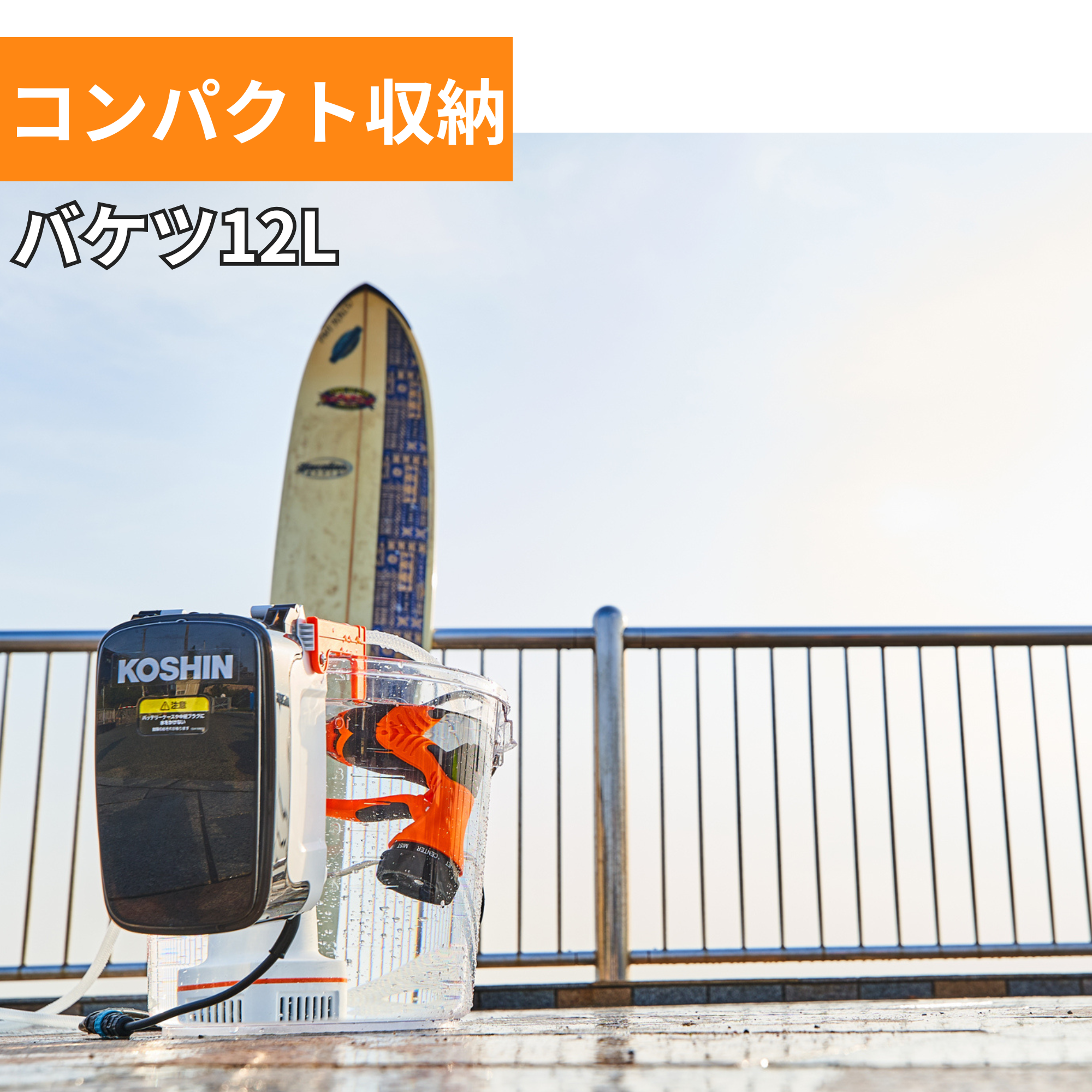 充電式水中ポンプ SSP-1820(SSP-1820-AAA-0) SSP-1820 | 株式