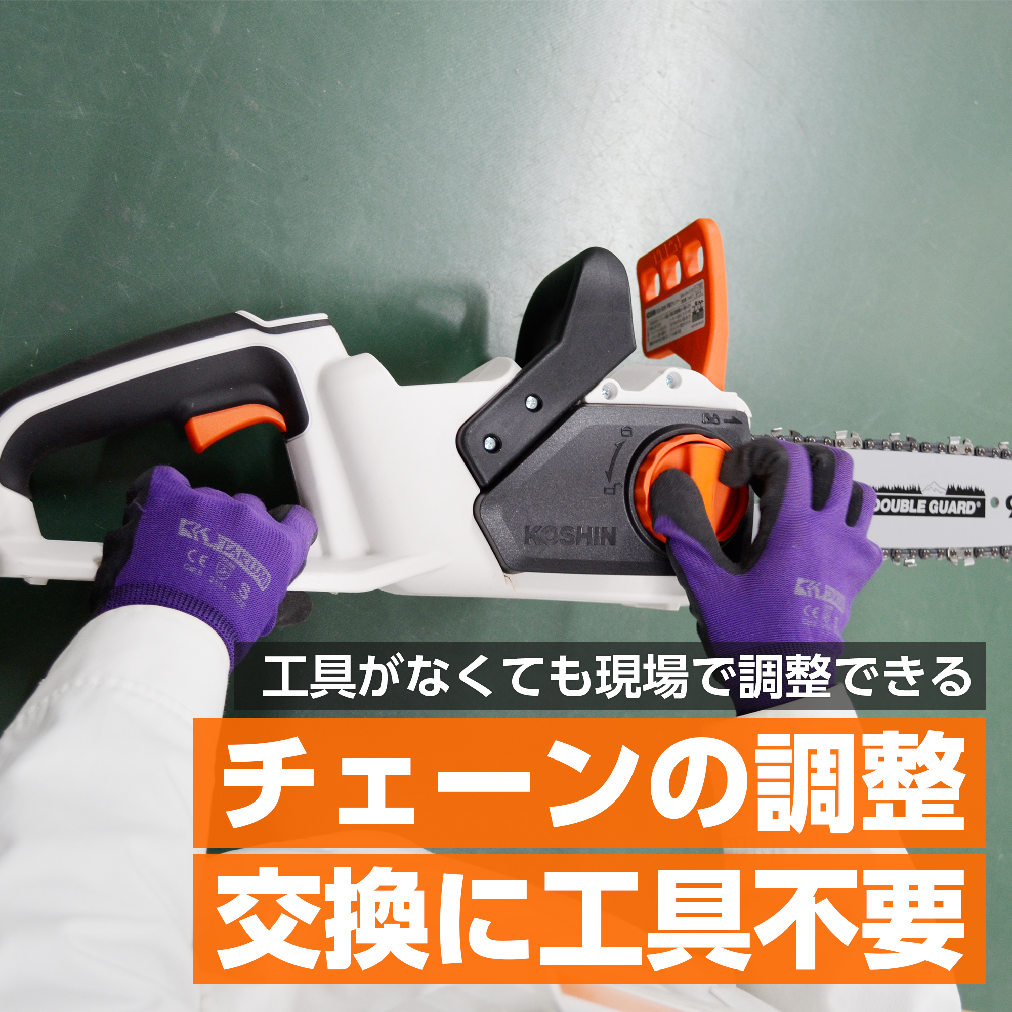 0xKen　送料込み 充電式チェンソー SCS-1820R(SCS-1820R-AAA-0) SCS-1820R | 株式
