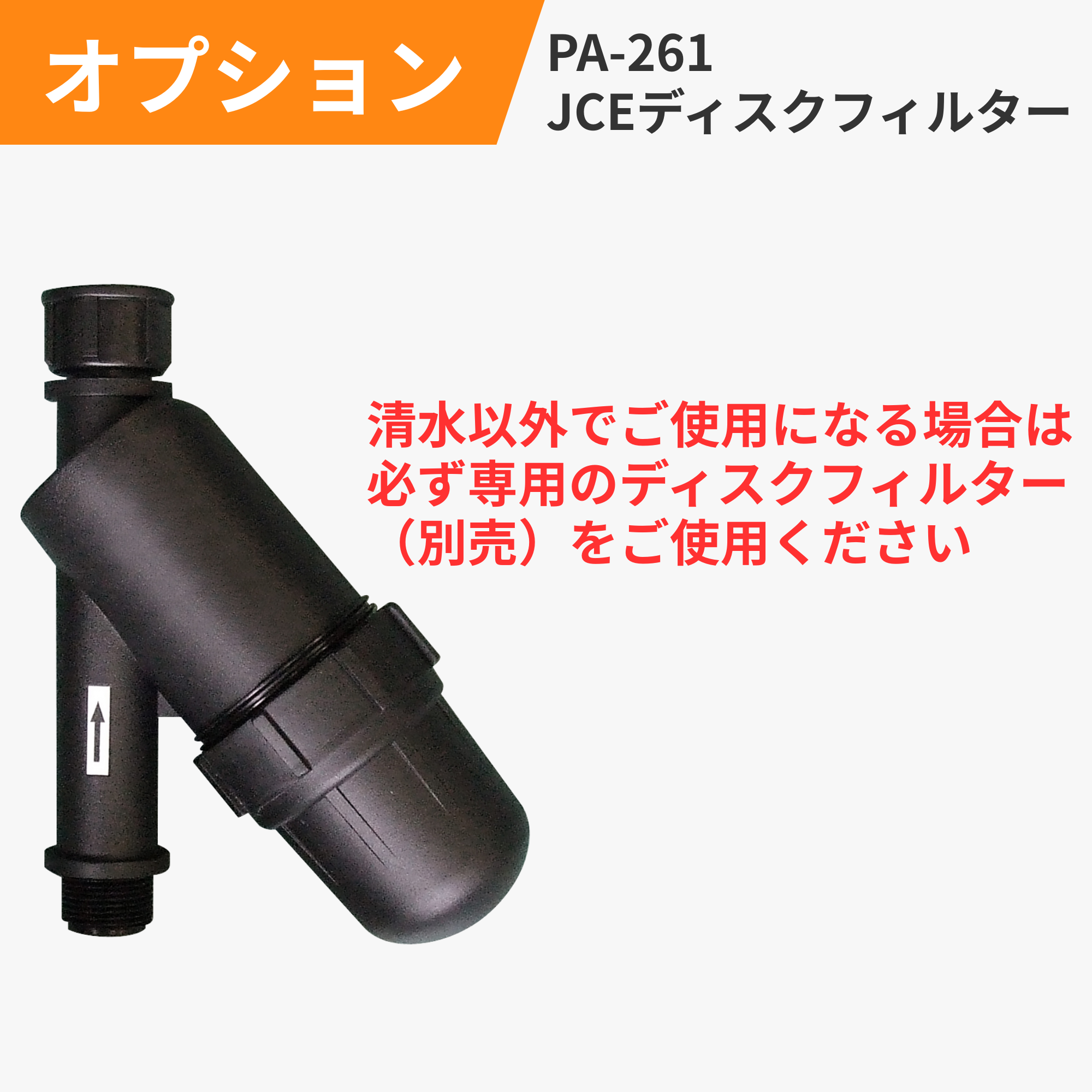 エンジン式高圧洗浄機 JCE-1408UDX(JCE-1408UDX-AAA-2) JCE-1408UDX