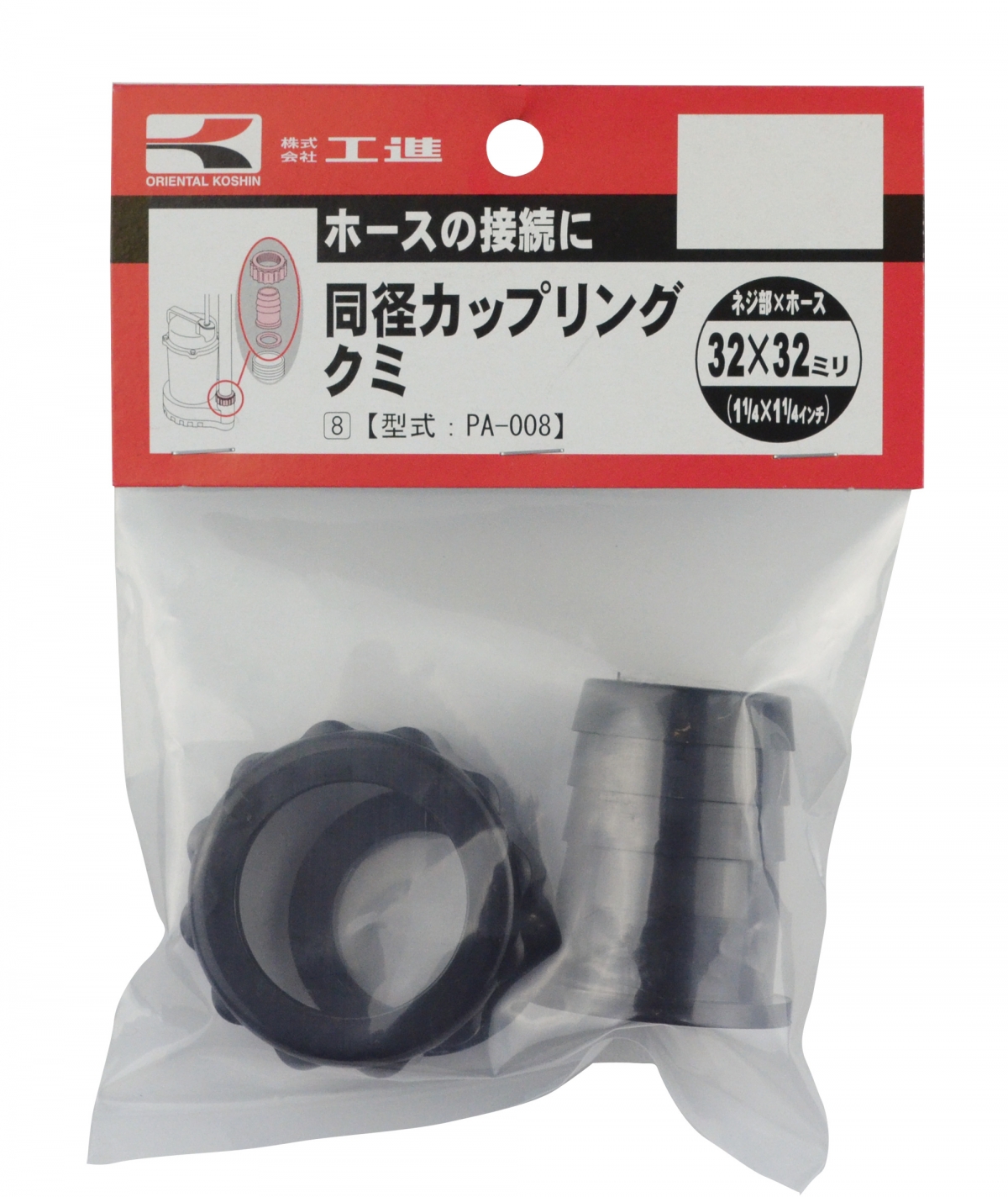 販売実績No.1 T型ホースニップルPT-3838MM