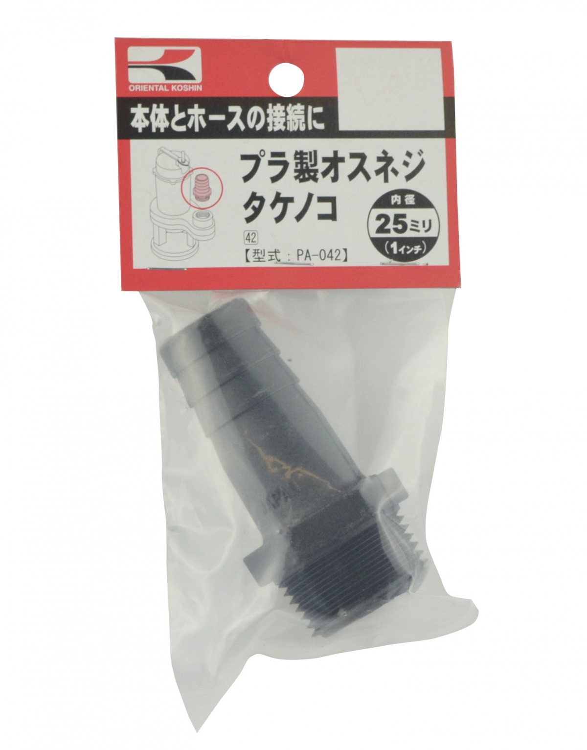 プラ製オスネジタケノコ PA-042 PA-042 | 株式会社工進【公式】