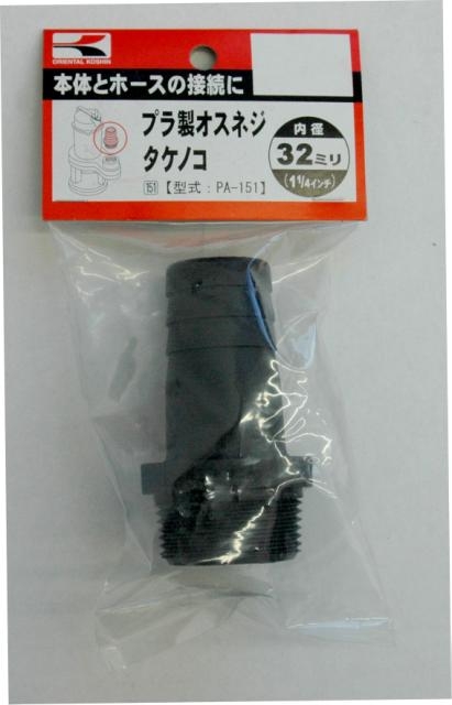 最高級タケノコ15キロ pro-yama_h45-15120