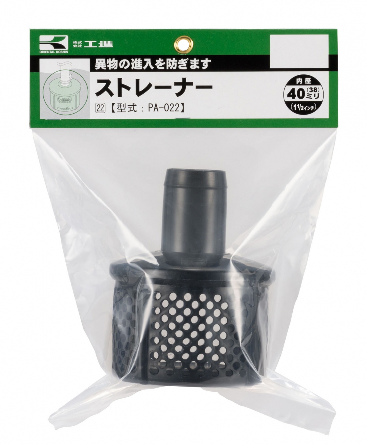 送料無料 いくらから PA-022 ストレーナー PA-022 株式会社工進【公式】 | 散水・水栓・水周り