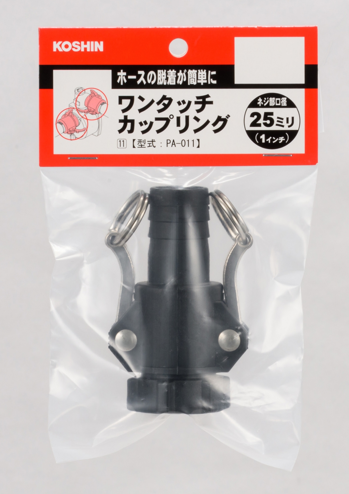 お試し価格！】 KO 25mm樹脂カムロックタケノコ PA-226 1個入り 工進 KOSHIN #台風 対策 防災セット グッズ 地震 災害 停電  リュック