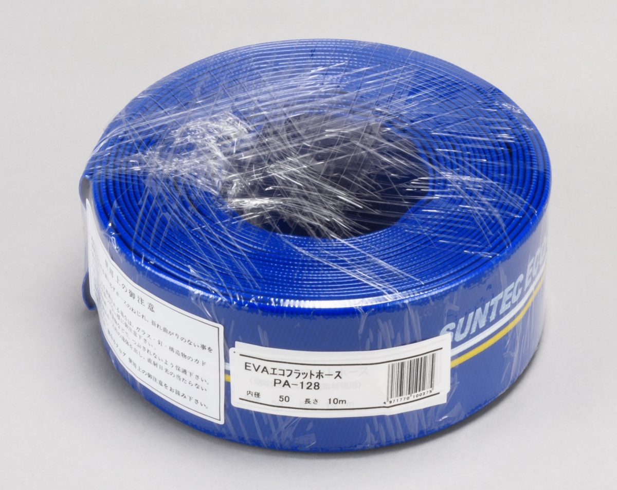 業界No.1 工進 KOSHIN : 工進認定店 吐出ホース 50mm×10m PA-128