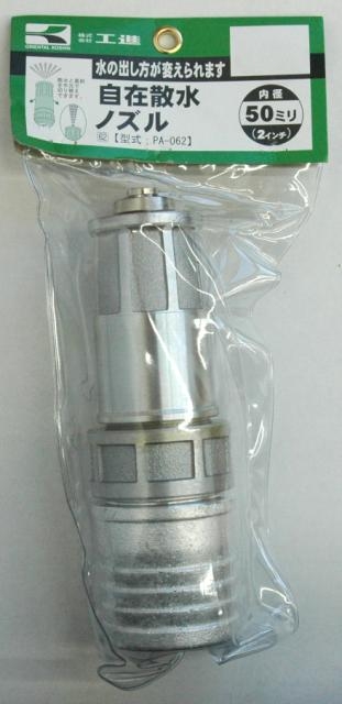 石器 石斧 川揚がり 石器 石斧 川揚がり