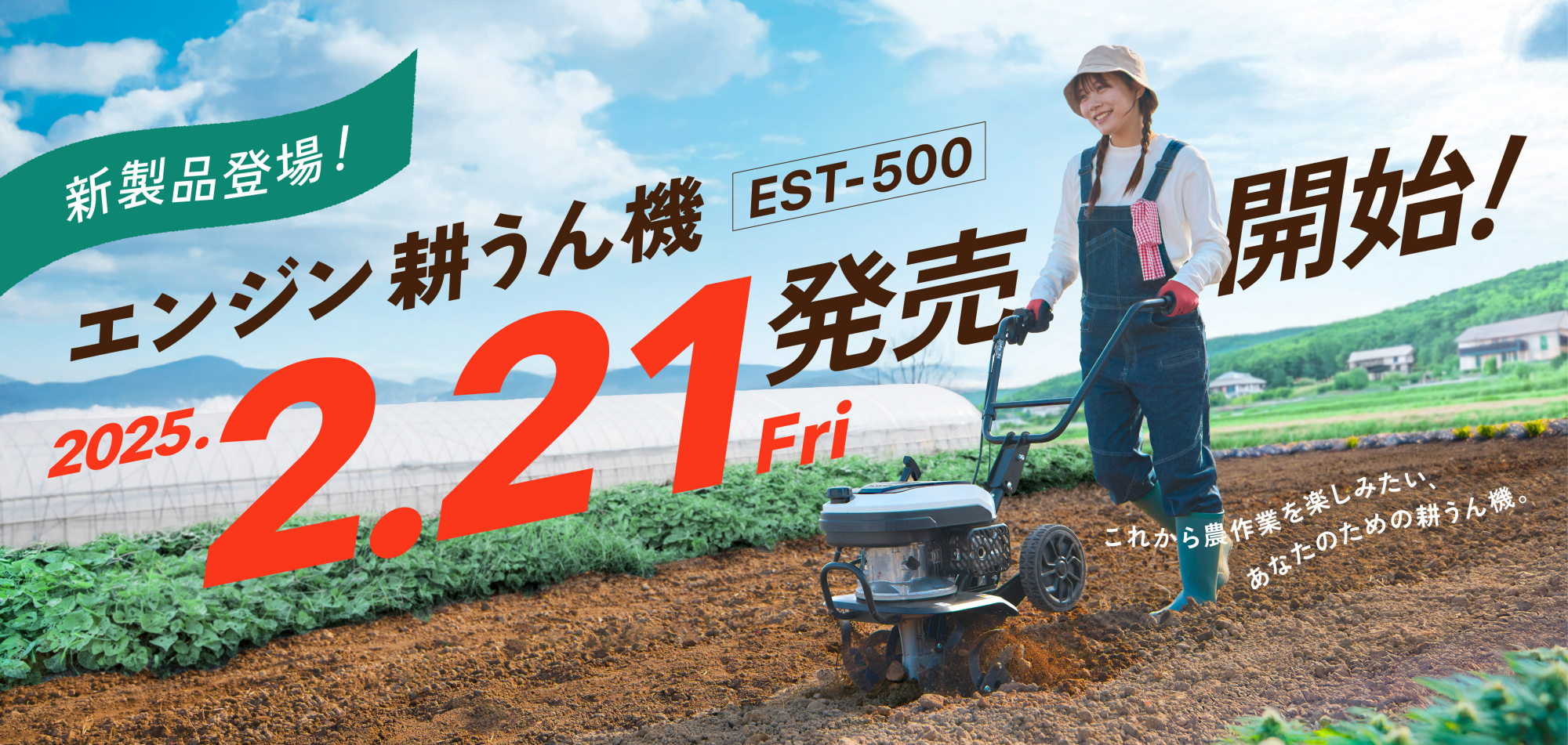 生産終了]三菱エンジン搭載 SEM-40WG(SEM-40WG-AAA-0) SEM-40WG | 株式会社工進【公式】