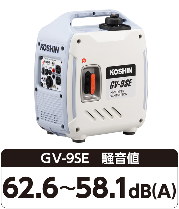 工進(KOSHIN) インバーター 発電機 正弦波 GV-16SE 定格出力 1.6kVA AC