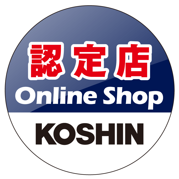 認定オンラインショップ | 株式会社工進 | KOSHIN PUMP | ポンプの工進